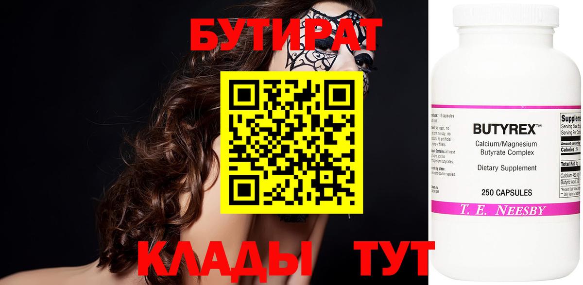 Альфа ПВП Якутск