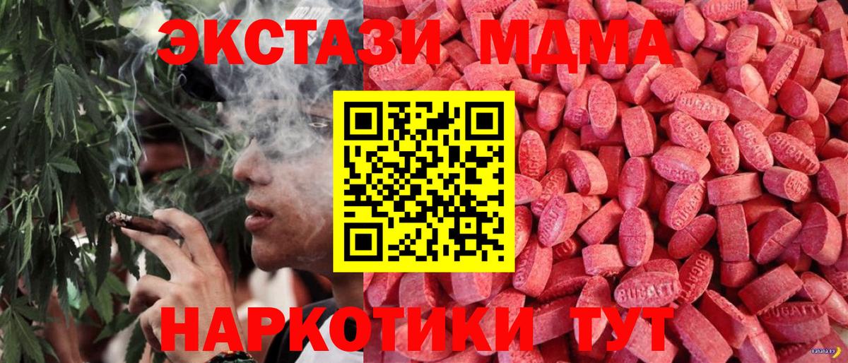 Ecstasy бентли Якутск