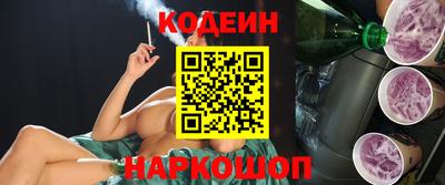 метамфетамин Моздок