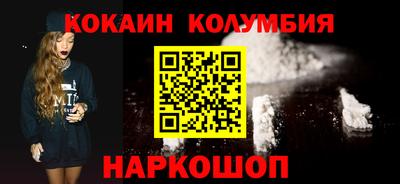 тгк Можайск