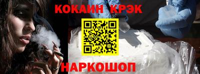 метамфетамин Моздок