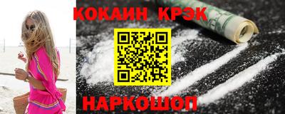 метамфетамин Моздок