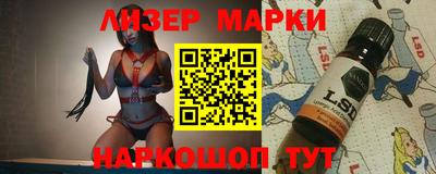 метамфетамин Моздок