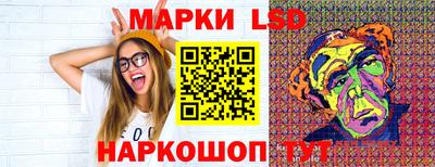 метамфетамин Моздок