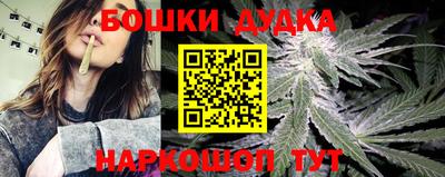 метамфетамин Моздок