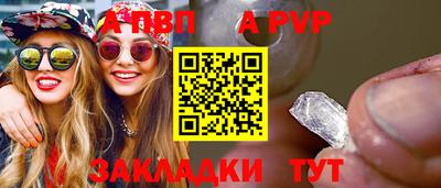 метамфетамин Моздок