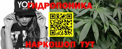 метамфетамин Моздок