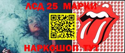 тгк Можайск