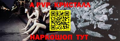 метамфетамин Моздок