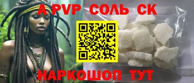 тгк Можайск