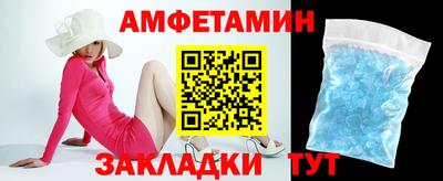 метамфетамин Моздок