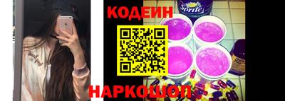 метамфетамин Моздок