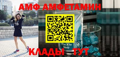 метамфетамин Моздок