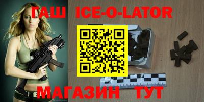метамфетамин Моздок