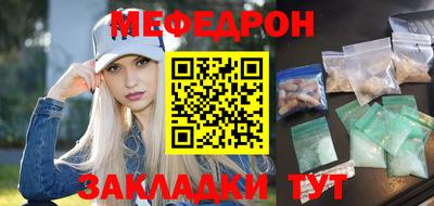 тгк Можайск