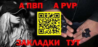 метамфетамин Моздок