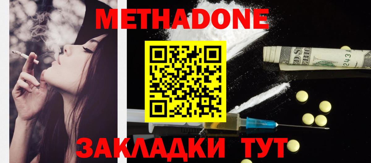 Каннабис  ЭКСТАЗИ  Метамфетамин  НБОМе  Гашиш  Якутск  Канабис  Вход с VPN  МЕФ   Купить наркотики цена 