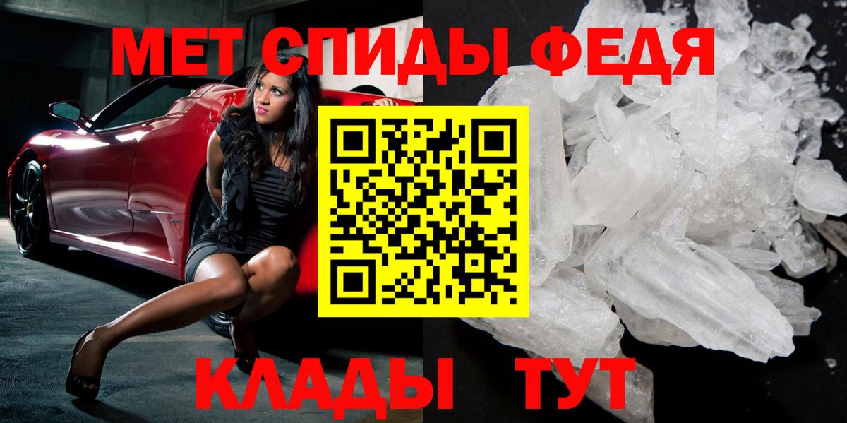 Метамфетамин Декстрометамфетамин 99.9% Якутск